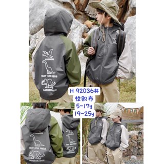 現貨 92036 男童5-15 恐龍 撞色拼接 防風 束口袖 薄外套 連帽外套 (春秋)