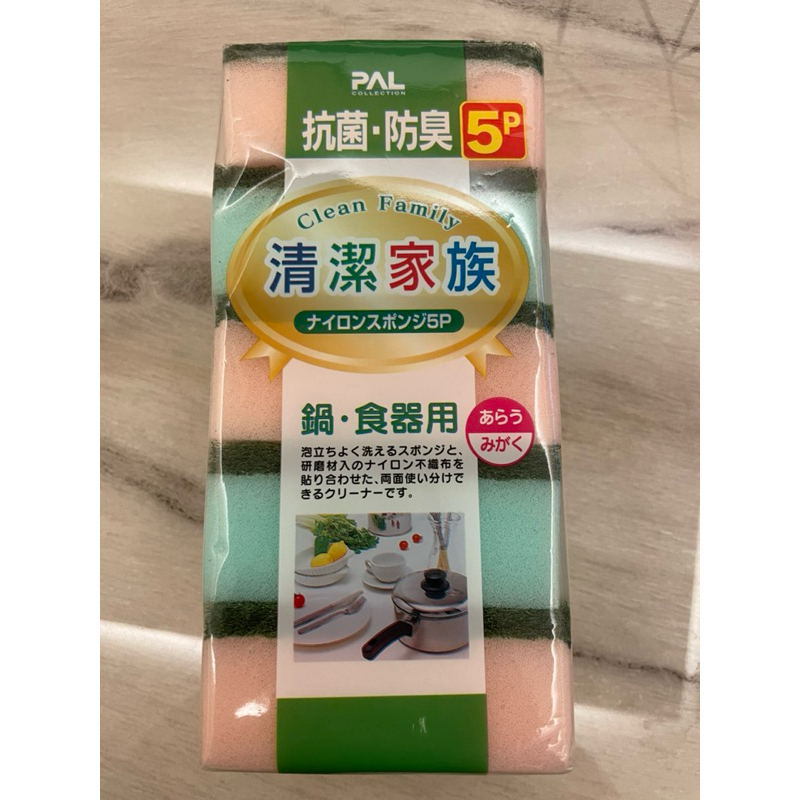 Seiwa-pro 廚房清潔海綿 防臭加工 (5入) 寶雅購入