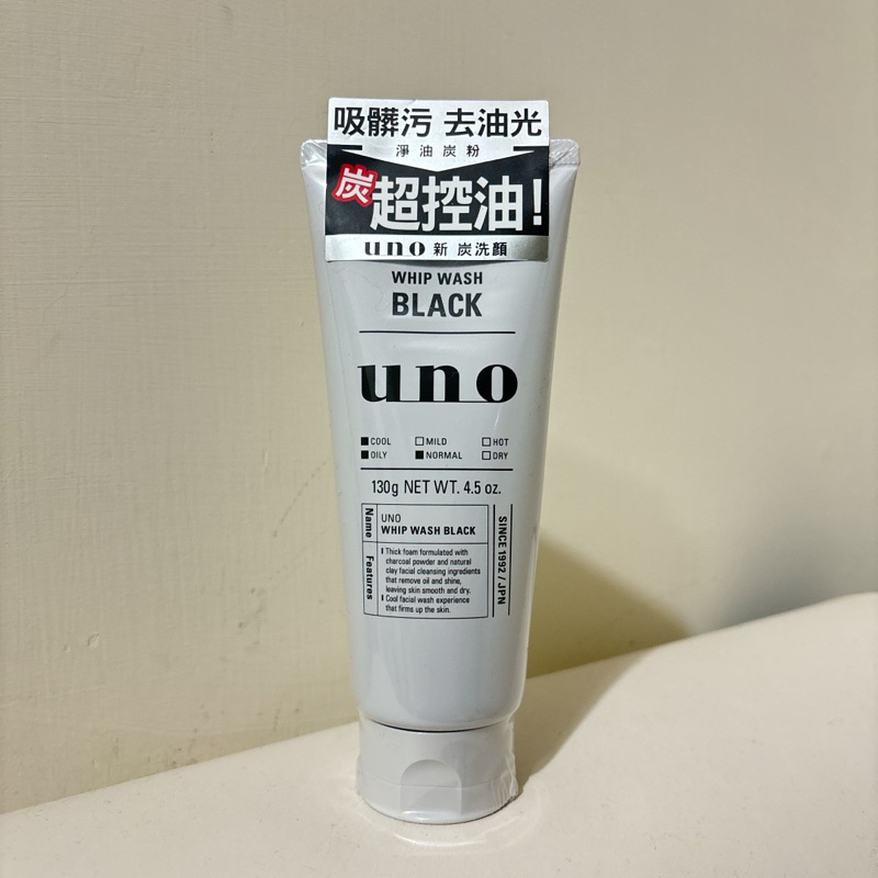 UNO 洗顏/洗面乳130g (新炭)