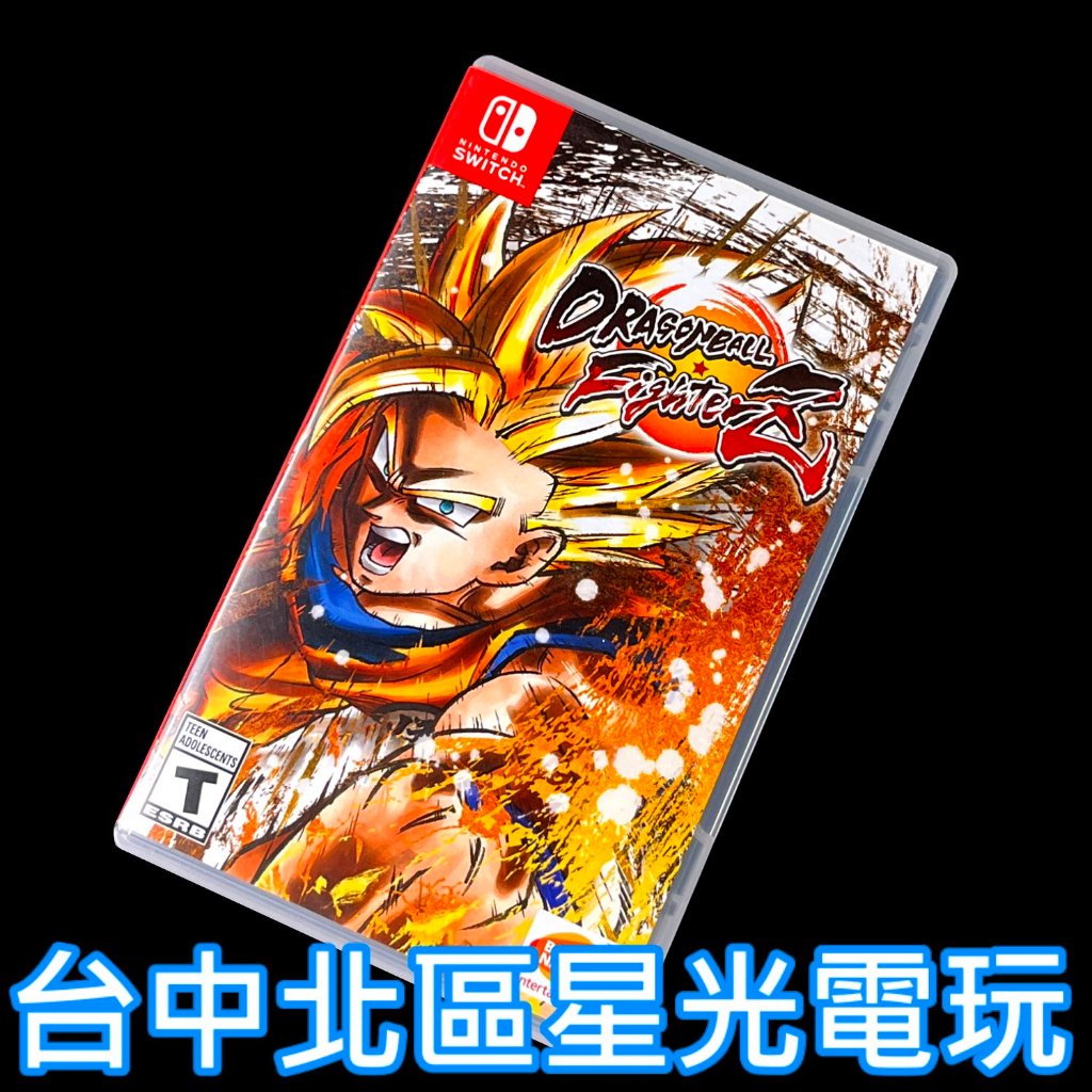 現貨【NS原版片】☆ Switch 七龍珠 FighterZ 鬥士Z ☆【中文版 中古二手商品】台中星光電玩