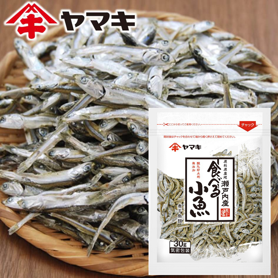 【TAIJU商行】YAMAKI 雅媽吉 無添加即食小魚干30g 瀨戶內產小魚 小魚乾 (有鹽)