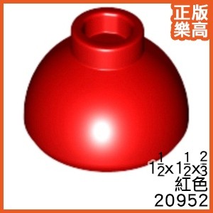 樂高 LEGO 紅色 1x1 圓頂 半圓 蘑菇 消防栓 盆栽 20952 6337734 Red Brick Round