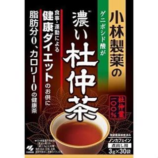 現貨 日本 小林製藥 濃 杜仲茶 30袋入