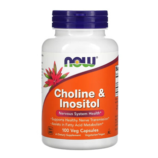 美國代購 Now Choline Inositol 膽鹼 肌醇 500mg 100顆