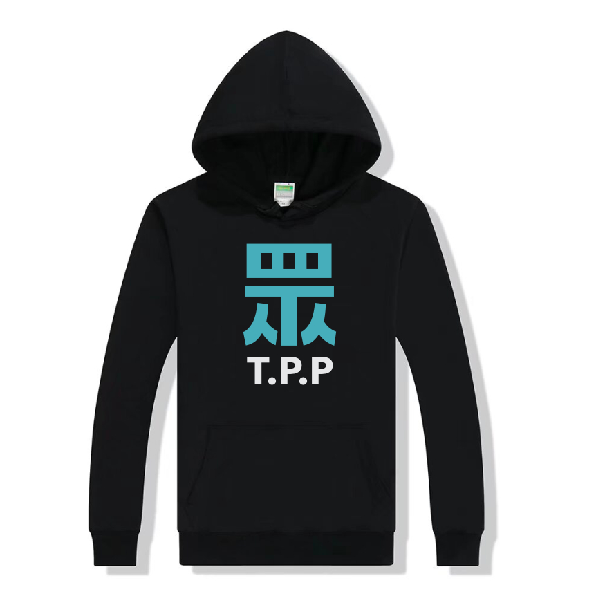 柯文哲 黨 同款 眾 大logo TPP 文化的傳道者 帽T 柯文哲外套 柯P 白色力量 無色覺醒 副廠