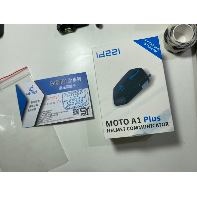 藍牙耳機 MOTO A1 PLUS/ID221 兩組（一組全新一組拆過沒使用）已過保 可議價