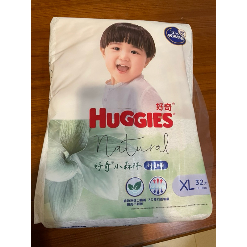 好奇HUGGIES小森林好動褲XL