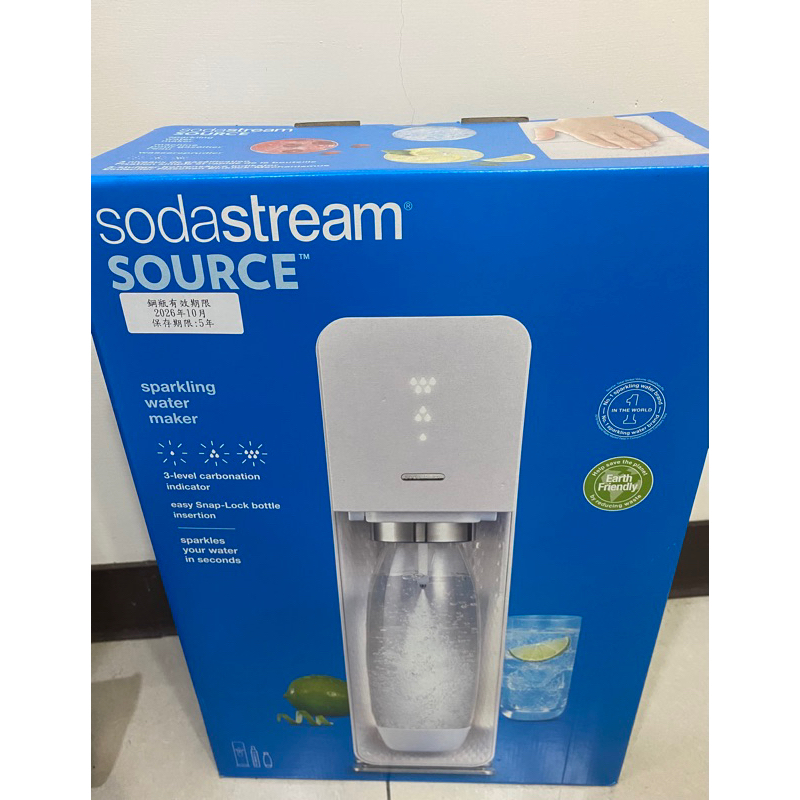 SodaStream氣泡水機（白色）全新現貨