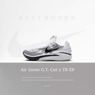*KTQ*Nike Air Zoom G.T. Cut 2 TB EP 黑白水墨FJ8914-100