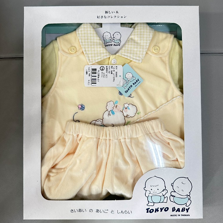 Tokyo baby 全新 背心三件式禮盒 台灣製