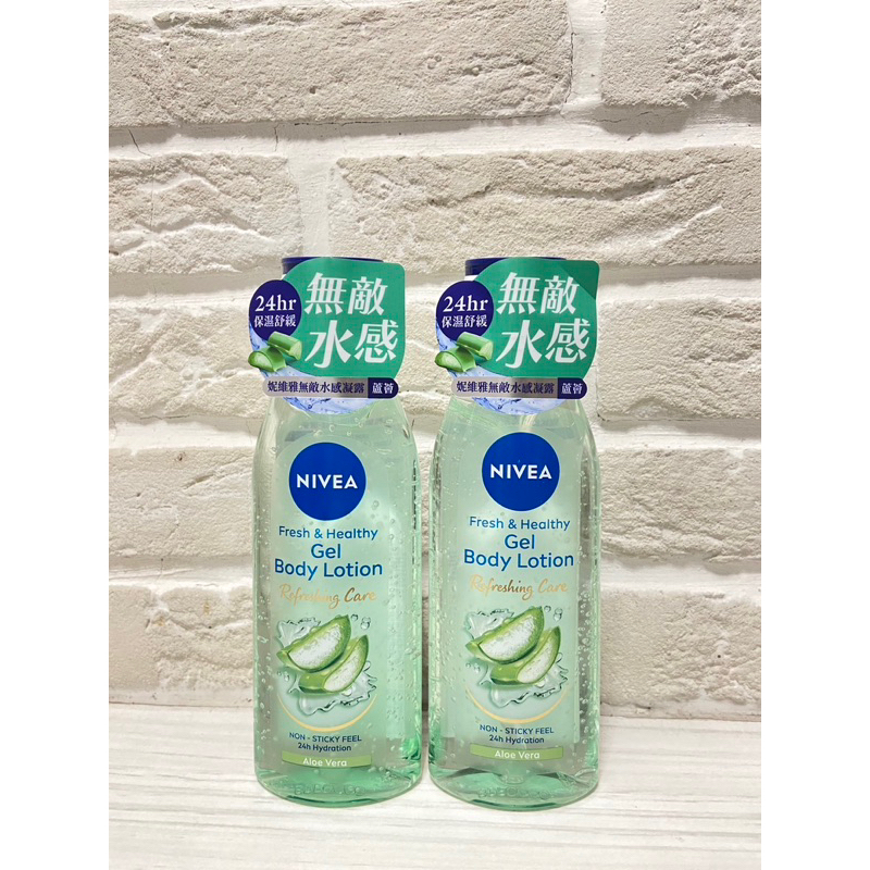 免運❤️ NIVEA 妮維雅 無敵水感凝露蘆薈200ml 輕盈 水感 修護 保濕 曬後保濕 舒緩 蘆薈 清爽臉部蘆薈