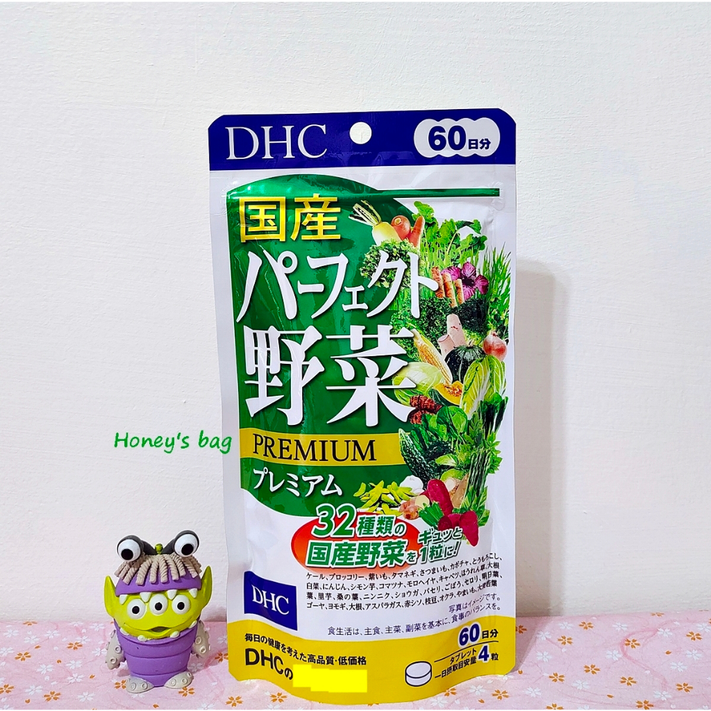 ☆現貨★ 特價！ 光速出貨!  DHC國產野菜精華 60日份240粒 日本境內正品 綜合野菜 蔬菜精華 蔬菜錠