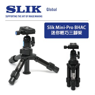 【EC數位】SLIK MINI-PRO BHAC 迷你輕巧三腳架 緊湊型 桌上型三腳架