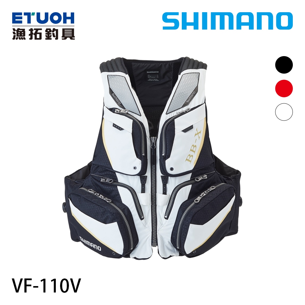 SHIMANO VF-110V BB-X白 [漁拓釣具] [磯釣救生衣] [超取限一件]