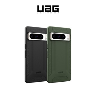 UAG▸Google Pixel 8 /8 Pro 耐衝擊保護殼 美國軍規防摔手機殼 支援MagSafe充電手機殼