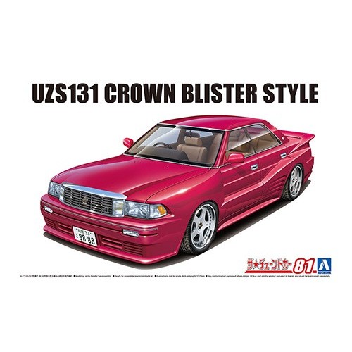 24年4月再販【玩具柑仔店】青島 AOSHIMA 1/24 改裝車81 豐田UZS131 Crown'89 bliste