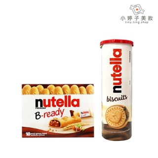 Nutella 能多益 榛果威化餅乾10入 / 榛果巧克力夾心餅乾12入 22入 小婷子美妝-食品區