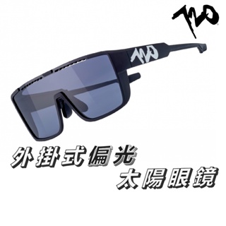 「720armour 原廠保固👌免運」外掛式偏光套鏡 CoolGuard S189R-1-PL 太陽眼鏡 墨鏡 套鏡