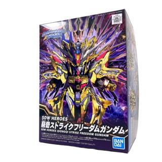 BANDAI 模型 SD鋼彈世界群英集 SDW HEROS #14 窮奇 攻擊自由鋼彈 鋼不辣商舖