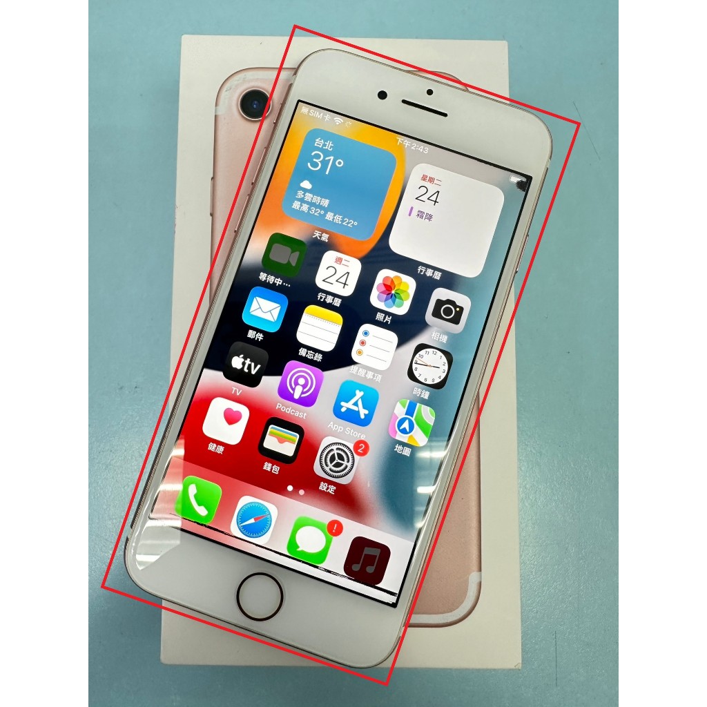 【艾爾巴二手】iPHONE 7 256G 4.7吋 玫瑰金 #二手機 #漢口店 UHG7V