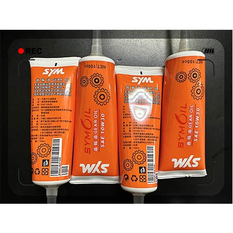 🎈三陽 SYM gear oil sae 10W30 齒輪油 100ML 二輪窩🎈