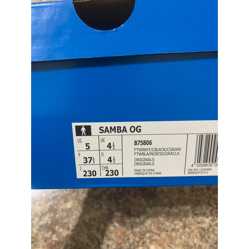 愛迪達 adidas Samba OG 男/女經典鞋 /德訓鞋B75806