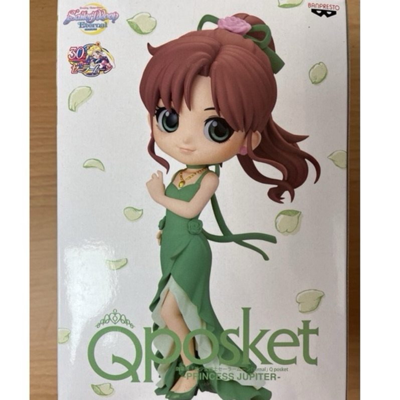 「模販空間」日本正版現貨 劇場版 美少女戰士Eternal 超級水手木星 Qposket B款 禮服款