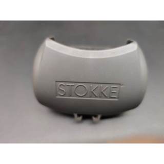 STOKKE 水壺架配件