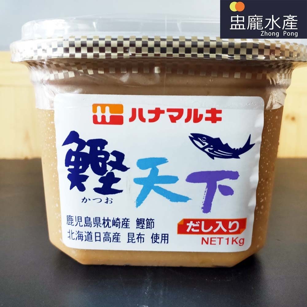 【盅龐水產】鰹天下米味噌 - 內容量1kg±5%/盒