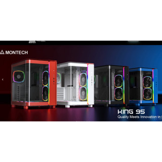 【MONTECH】KING 95 PRO 全景曲面玻璃 電腦機殼