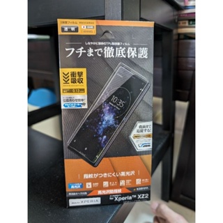 全新 RASTA BANANA SONY Xperia XZ2 3D滿版透明保護貼 香蕉牌 日本製