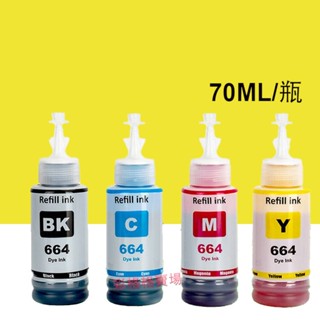 印表機填充墨水 L350 L355 L360 L365 L455 L550 L555 L565 L380 L385