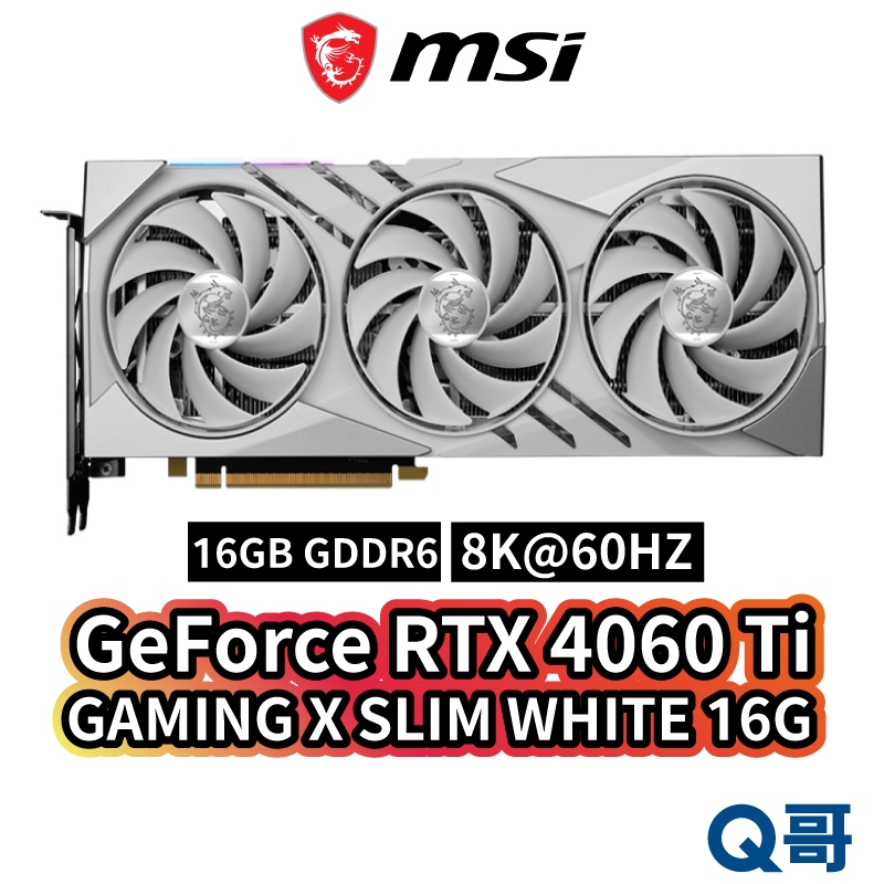 MSI 微星顯示卡 GeForce RTX 4060 Ti GAMING X SLIM 16G WHITE MSI470