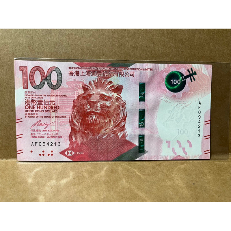 紀念收藏 香港 100元鈔，無折