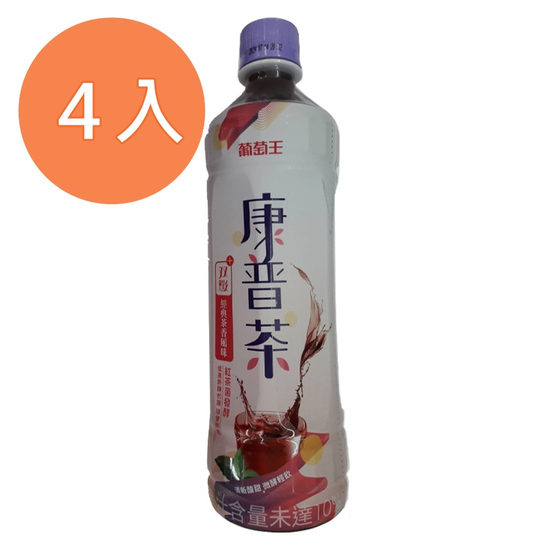 葡萄王 康普茶雙纖飲 經典茶香 530ml(4入)/組【康鄰超市】