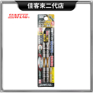含稅 STM-2085 扭力起子頭 極細長 85mm 十字起 螺絲起子 超級細長扭力起子頭 新龜 SUNFLAG