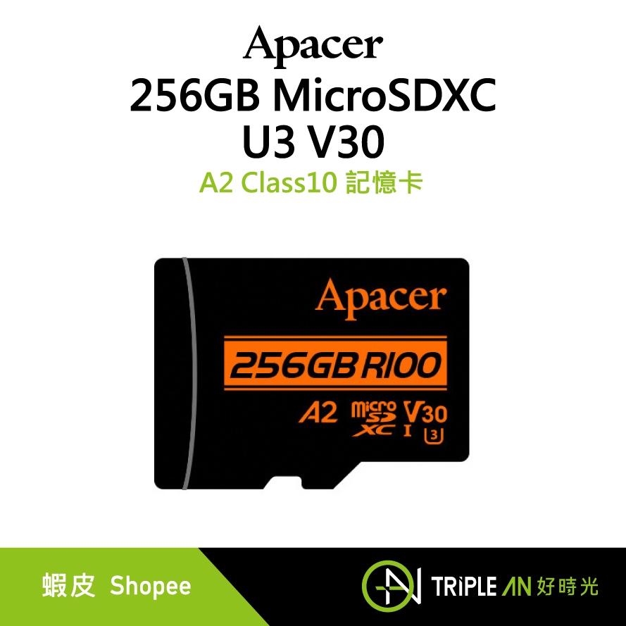 Apacer 256GB MicroSDXC U3 V30 A2 Class10 記憶卡【Triple An】