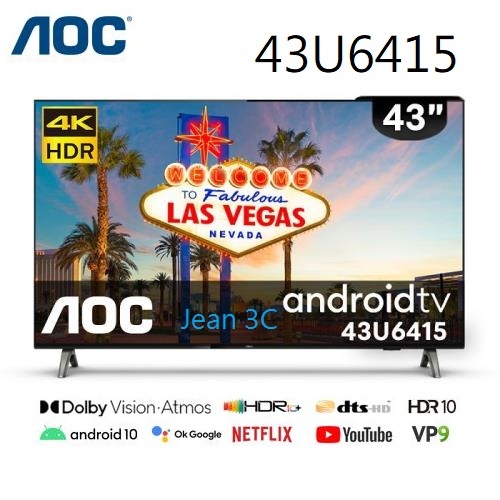 【AOC】43吋4K HDR Android 10(Google認證) 智慧液晶顯示器 43U6415 (含運無安裝)