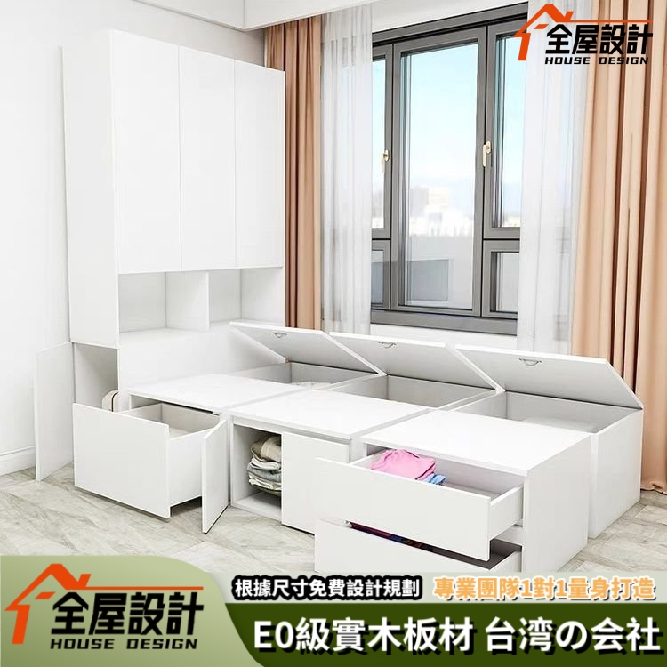 全屋設計-專業客製床架 床頭衣櫃收納床 榻榻米床 箱體組合床架-單人3尺/單大3.5尺/雙人5尺/雙大6尺-實木板材