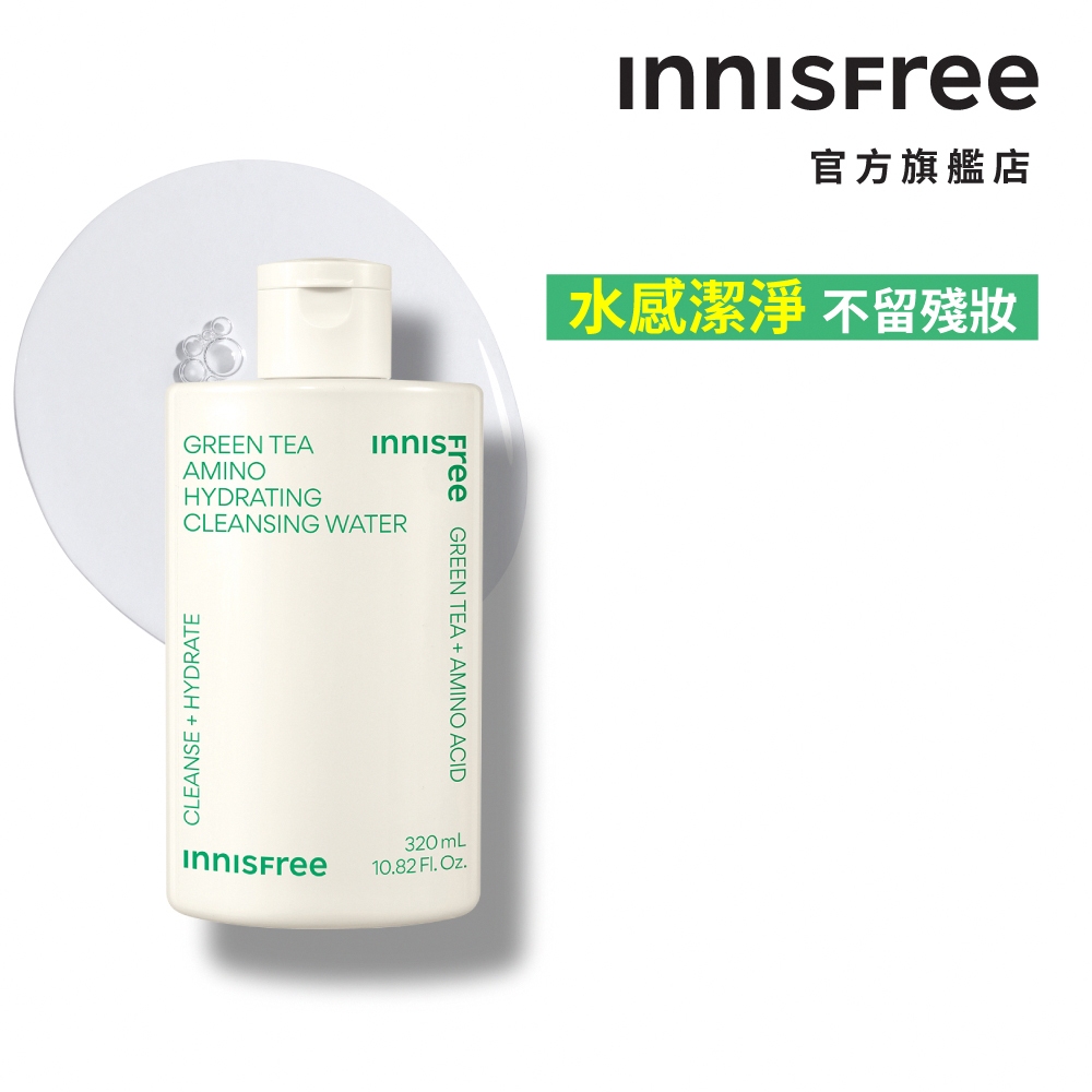 INNISFREE 綠茶保濕胺基酸卸妝水 320ml 官方旗艦店