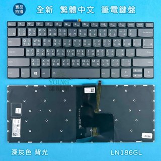 【漾屏屋】聯想 Lenovo Yoga 720-15 720-15IKB 720-15ISK V130-14IGM 鍵盤