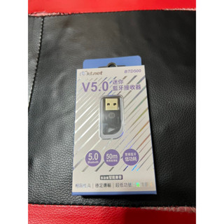迷你藍芽接收器5.0