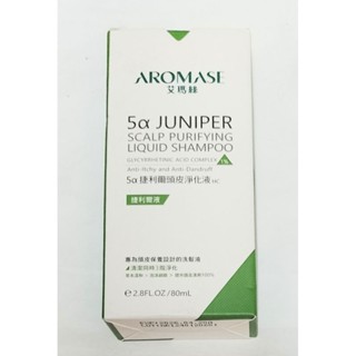 全新艾瑪絲AROMASE 5a捷利爾頭皮淨化液80ml