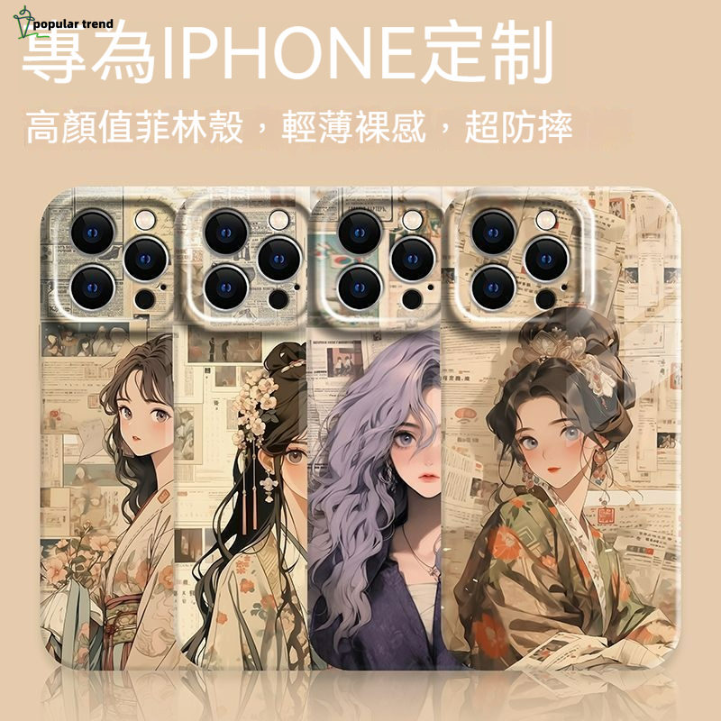 蘋果 iphone 15 14 13 12 11 7 8 x xs xr pro max plus 保護殼 防摔 手機殼