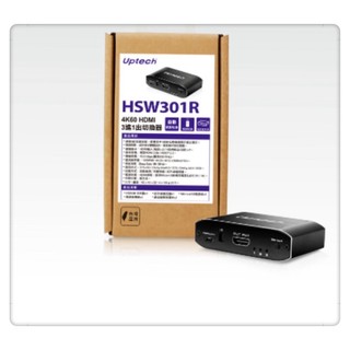 Uptech登昌恆 HSW301R 4K60 HDMI 3進1出切換器