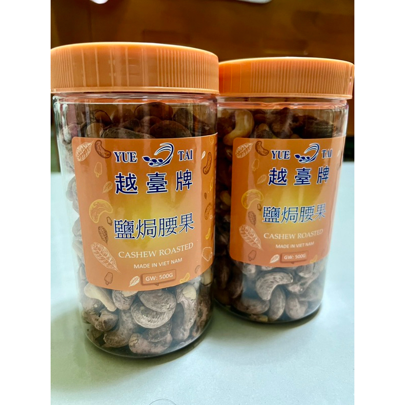 🔥新包裝🔥【越南腰果】越臺VIET DAI鹽焗腰果-優選 410g🔸保存期限2024/̀̃10🔸