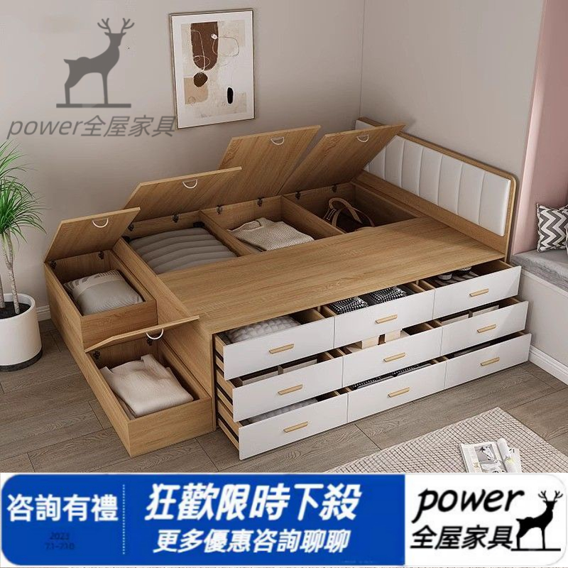 高箱床架 儲物床 榻榻米床 單人床 雙人床小戶型 省空間 抽屜床 床 半高床 中高床 實木床架 木質床架 衣櫃床 床