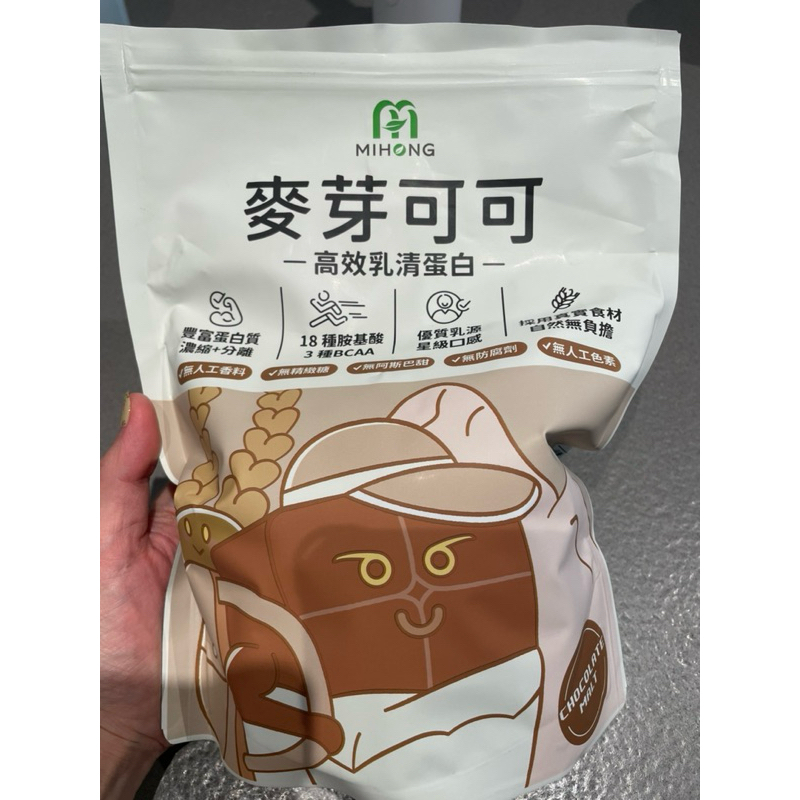 還有一半以上 米鴻乳清蛋白 麥芽可可