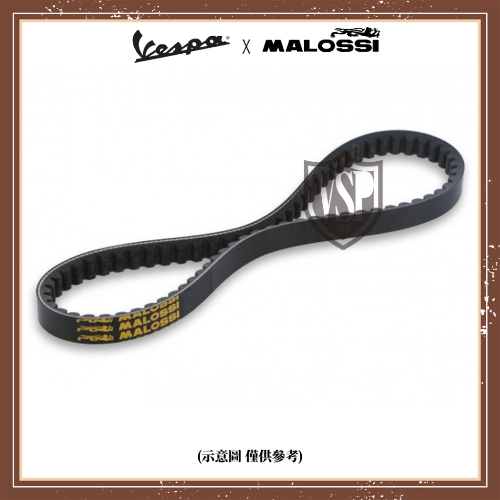 【臺灣現貨】【VSP2008】MALOSSI 強化傳動皮帶 VESPA S125 946 150 150IGET