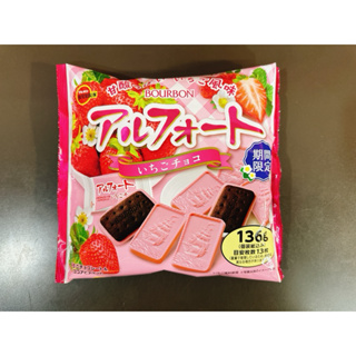 日本餅乾 日系零食 期間限定 BOURBON北日本 草莓巧克力帆船餅